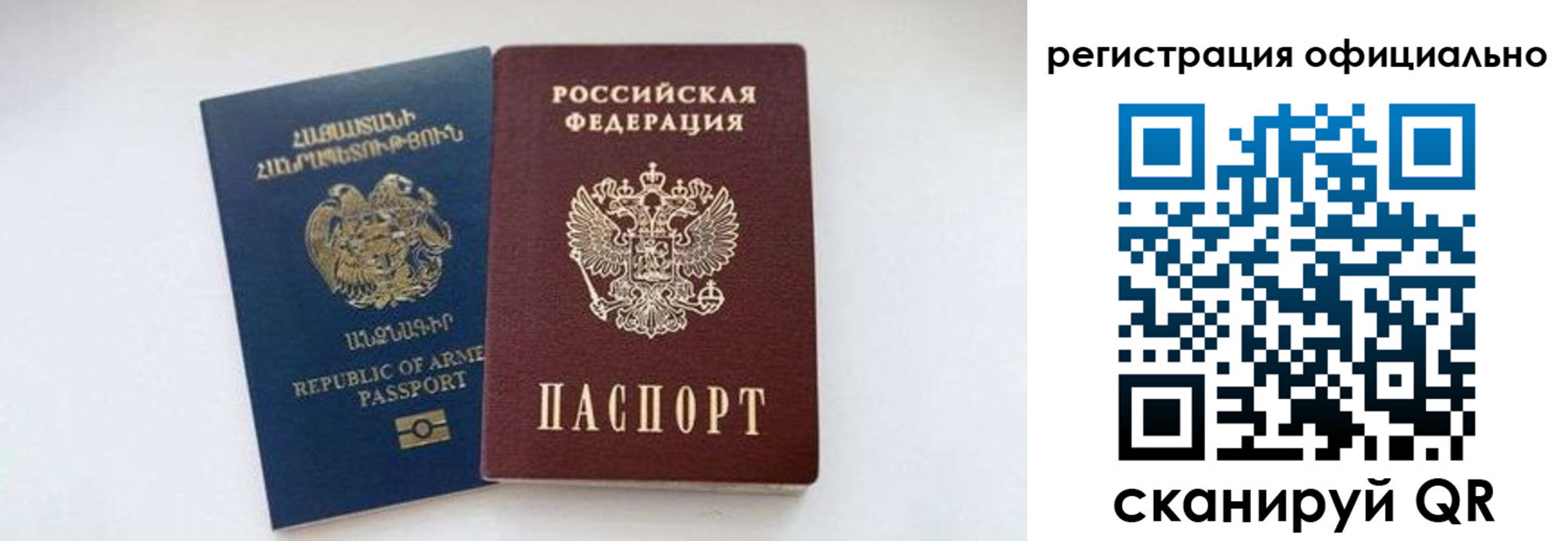 регистрация для дет. сада в Челябинске